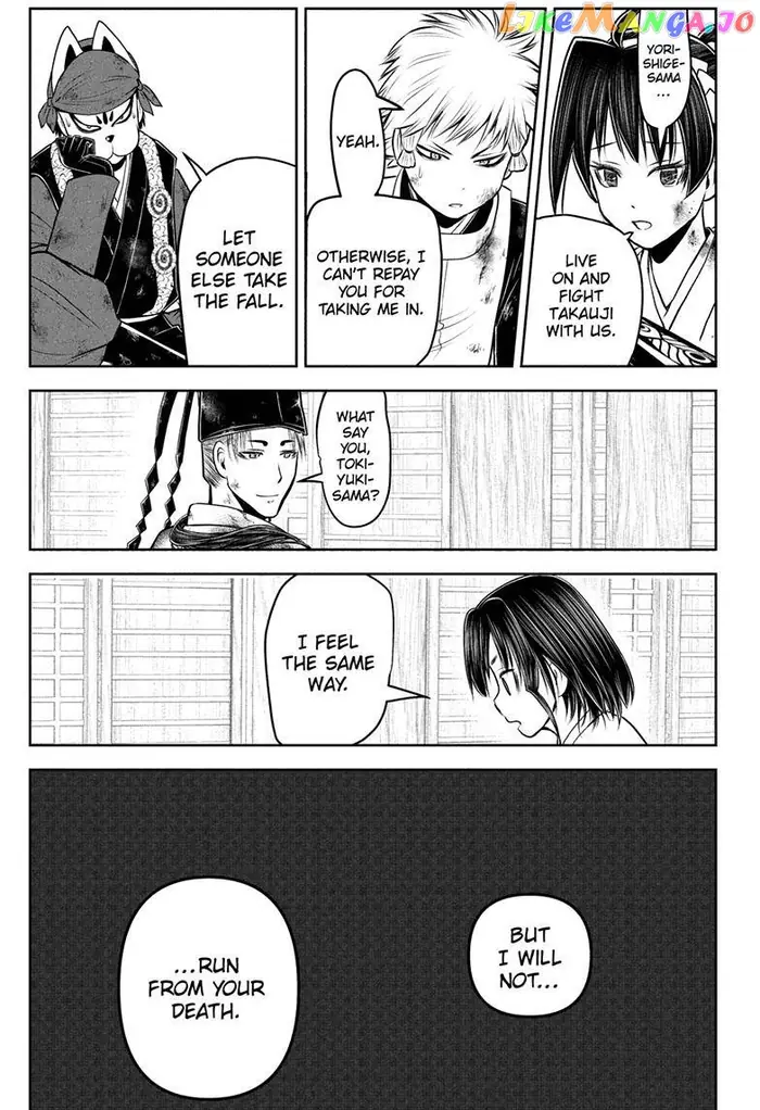 The Elusive Samurai Chapter 109 image 16_optimized
